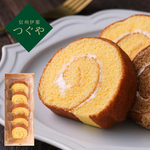 信州伊那つぐや 国産たまごを使ったたまごロールケーキ プレーン(5切) TGD-01A (個別送料込み価格) (-96053-05-) (t3) | 内祝い ギフト 出産内祝い お返し 志
