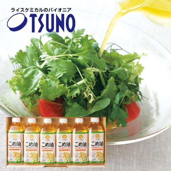 他サイト： お中元 築野食品 国産こめ油ギフトセット TFKA-30 (個別送料込み価格) (-G1549-506-) | 内祝い ギフト 出産内祝い 引き出物 結婚内祝い 快気祝い お返し 志の商品画像