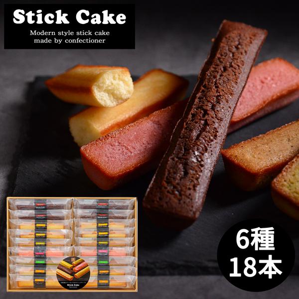 お中元 ギフト 井桁堂 スティックケーキギフト 18本入 (-K8213-808-) (送料込み)(t0) | 出産内祝い お返し スティックカステラ 誕生日 プレゼント 御供 香典返し