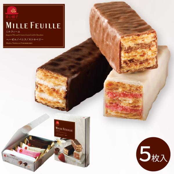 ケーキ ミルフィーユ ギフトの人気商品・通販・価格比較 - 価格.com ケーキ ミルフィーユ ギフトの人気商品・通販・価格比較 - 価格.com