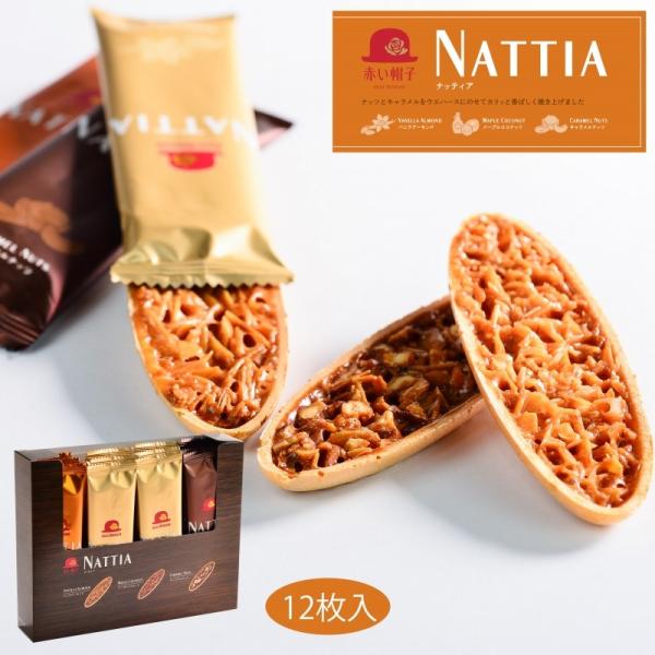 Ε ԂXq ibeBA 12 () (-NA-000002-)(t0) | Mtg j j َq ibc t^ NbL[ a v[g