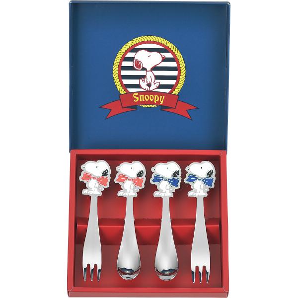 スヌーピー スプーン＆フォークセット SN-138 (個別送料込み価格) (-0296-075-) | 内祝い ギフト 出産内祝い 引き出物 結婚内祝い 快気祝い お返し 志