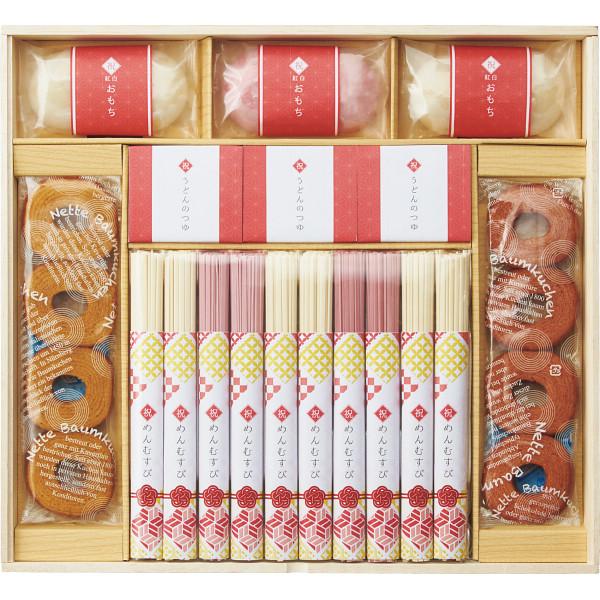 めんむすび Wrb 50 個別送料込み価格 04 146 内祝い ギフト 出産内祝い 引き出物 結婚内祝い 快気祝い お返し 志 Sksd Gg ギフト工房まごころ屋 通販 Yahoo ショッピング