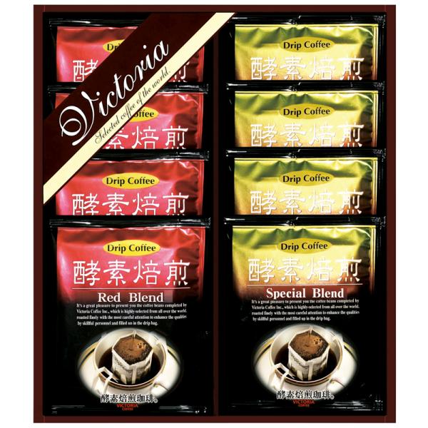 VICTORIA COFFEE プレミアム 珈琲屋さんの酵素焙煎ドリップコーヒー TV-100 (-340-015R-) | 内祝い ギフト 出産内祝い 引き出物 結婚内祝い 快気祝い お返し 志