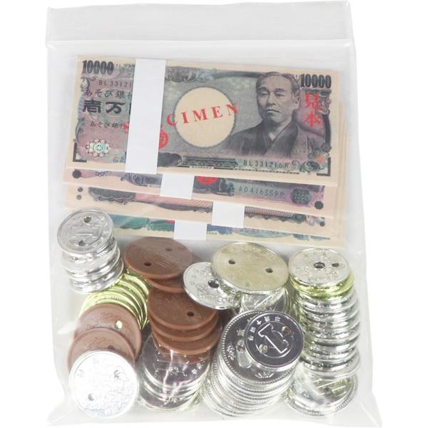 お金模型セット T0 学習教材 紙幣 硬貨 ナナミ Tuk Buyee Servicio De Proxy Japones Buyee Compra En Japon