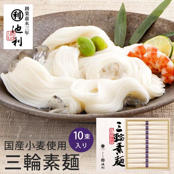 そうめん 大久 特選 三輪素麺 50g×13束入り M-20 (t0) (-DK-M-20-)(個別送料込み価格) | 贈り物 ギフト にゅうめん