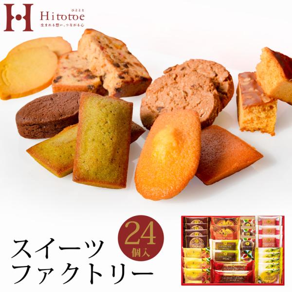 Ε ЂƂƂ XC[ct@Ng[ 24 SFC-25 (-G1315-104-)(t00) | Mtg j j  Hitotoe َqlߍ킹 a v[g