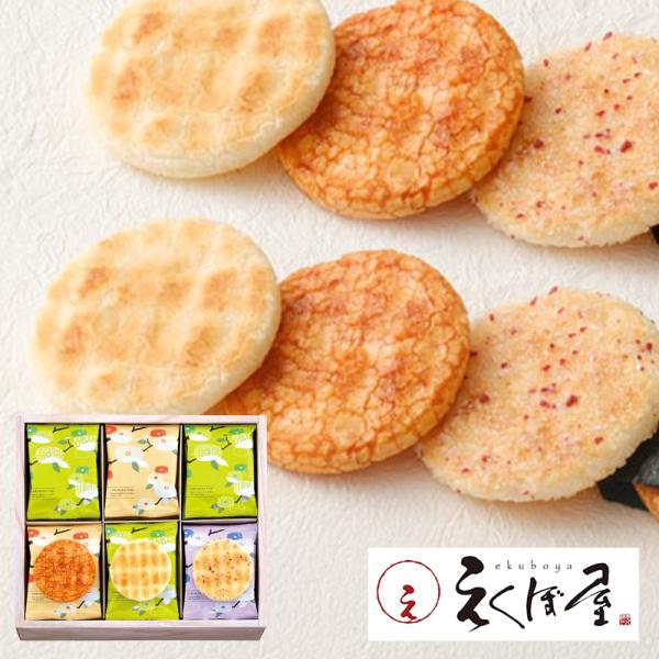 ●商品内容 やわらか焼×18（やき塩×9、直火炊き醤油×6、梅ざらめ×3）●パッケージサイズ：275×330×57 mm ●賞味期限：製造後120日  内祝い 快気祝い 出産内祝い ギフト お返し お中元 お歳暮 結婚祝い 人気 香典返し ...