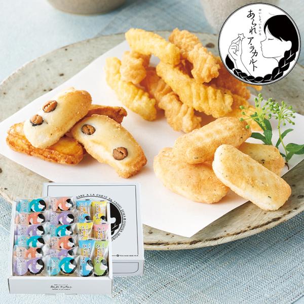 ●商品内容 おかき・ひねり揚げ（個包装）85g●パッケージサイズ：215×215×55 mm ●賞味期限：製造後120日  内祝い 快気祝い 出産内祝い ギフト お返し お中元 お歳暮 結婚祝い 人気 香典返し 法事 法要 満中陰志 返礼品...