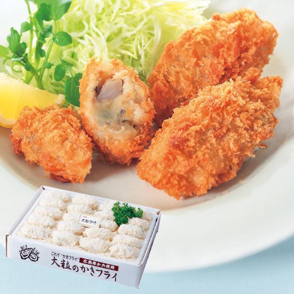 (産地直送・送料無料) 広島産 大粒のかきフライ (-G1582-301A-) | 内祝い ギフト 出産内祝い 引き出物 結婚内祝い 快気祝い お返し 志
