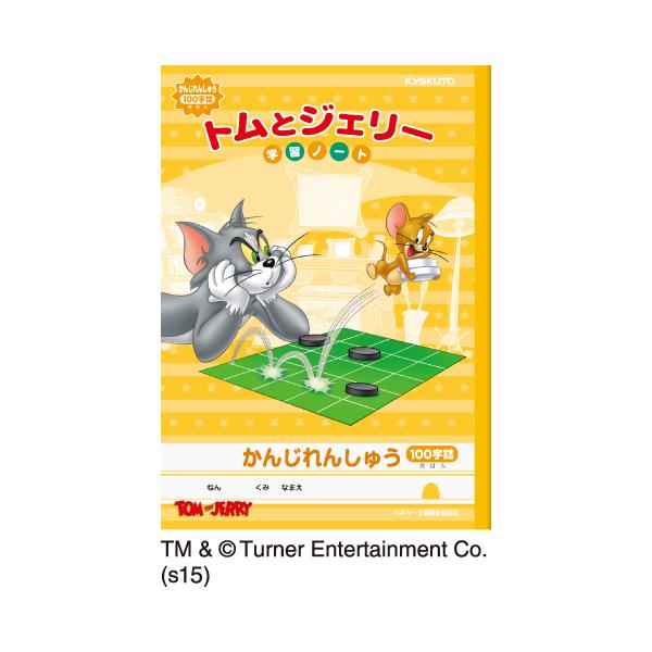 トムとジェリー ノートの人気商品 通販 価格比較 価格 Com