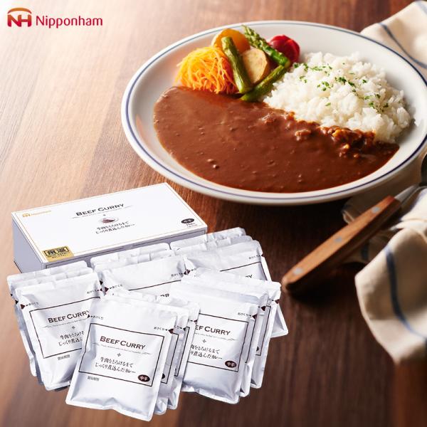 ハムモンドカレー ハムモンドカレー バーモントカレー | ブランドサイト | ハウス食品