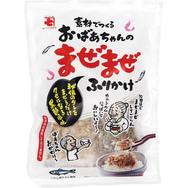 おばあちゃんのまぜまぜふりかけ(87g) 44586 (-0481-018-) | 内祝い ギフト 出産内祝い 引き出物 結婚内祝い 快気祝い お返し 志
