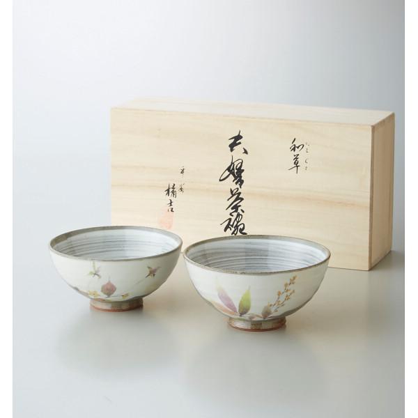 和草 夫婦茶碗 927‐0161