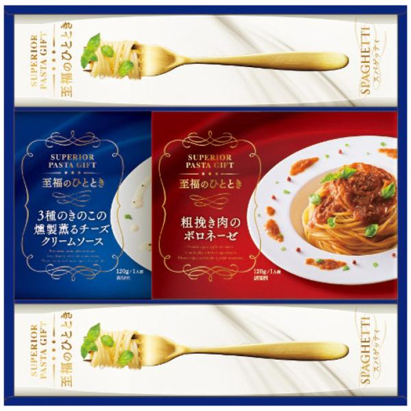 内祝い パスタ セットの人気商品 通販 価格比較 価格 Com