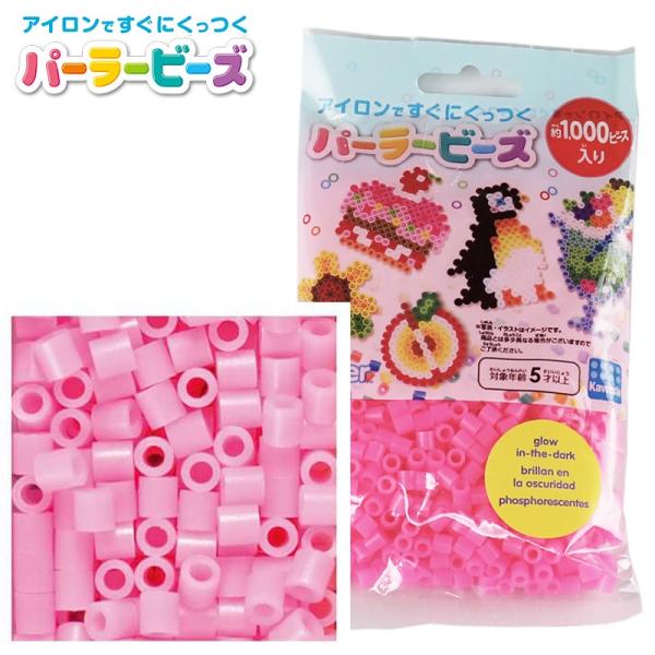 カワダ パーラービーズ単色 5073 29 夜光ピンク 送料無料 メール便 T0 Glow Pink K Sked たばきギフト館 通販 Yahoo ショッピング