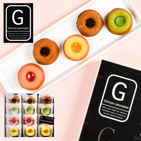 ●商品内容　ガトープルポ×12（カフェモカ、抹茶、いちご、レモン×各3）●パッケージサイズ：260×280×50（60サイズ） ●賞味期限：製造後150日  内祝い 快気祝い 出産内祝い ギフト お返し お中元 お歳暮 結婚祝い 人気 香典...