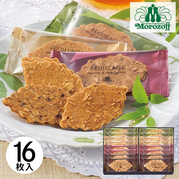 ●商品内容　アーモンド&amp;ミルクチョコレート、アーモンド&amp;ホワイトチョコレート、ヘーゼルナッツ&amp;スイートチョコレート、ヘーゼルナッツ&amp;ミルクチョコレート×各4 ●パッケージサイズ：175×260×51（50サイ...