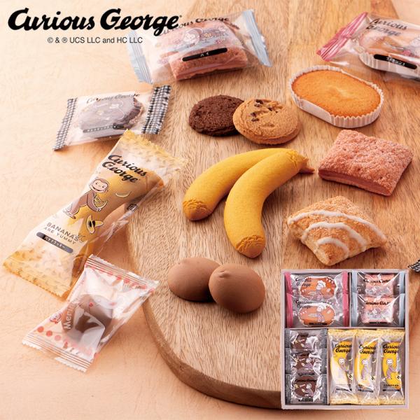 おさるのジョージスイーツセット CS-10 (個別送料込み価格) (-G1529
