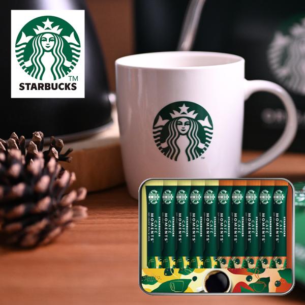 スターバックス カフェモーメントギフト SBM-20B (個別送料込み価格