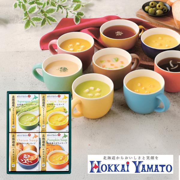 北海道スープギフトセット HS-15A (個別送料込み価格) (-G1548-301