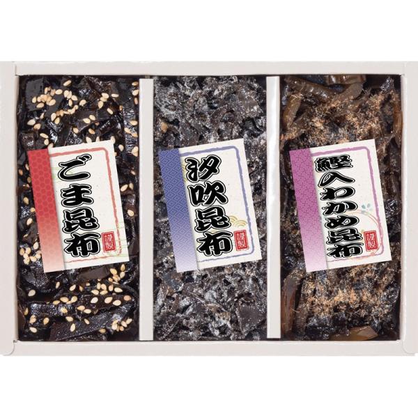 廣川昆布 御昆布 佃煮3品詰合せ 200-31 (個別送料込み価格) (-L9077-524-) | 内祝い ギフト 出産内祝い 引き出物 結婚内祝い 快気祝い お返し 志