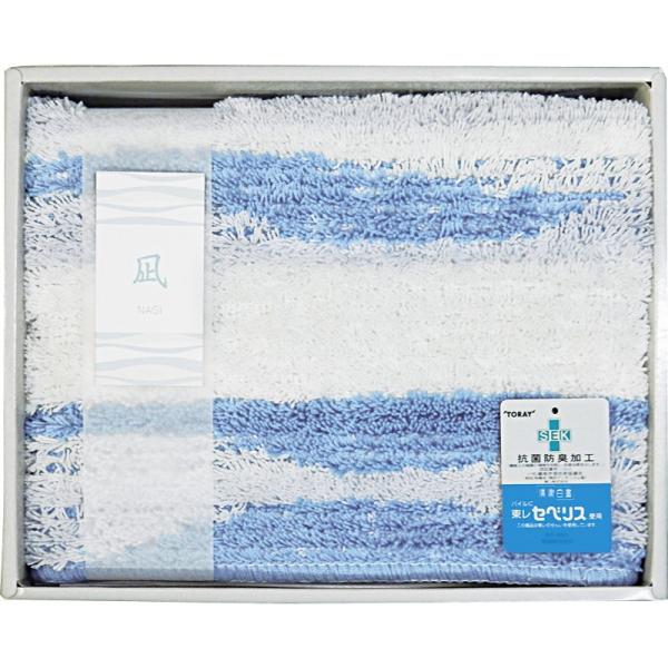 ●商品内容 40×55cm  ●材質 アクリル100％ ●パッケージサイズ 25×31×6cm     内祝い 快気祝い 出産内祝い ギフト お返し お中元 お歳暮 結婚祝い 人気 香典返し 法事 法要 満中陰志 返礼品 新築祝い 引出物 ...