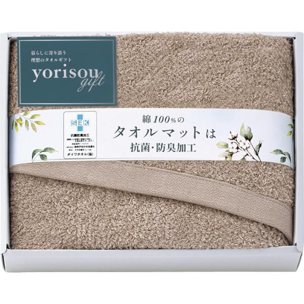 ●商品内容 60×45cm  ●材質 綿100％ ●パッケージサイズ 20×25×5cm     内祝い 快気祝い 出産内祝い ギフト お返し お中元 お歳暮 結婚祝い 人気 香典返し 法事 法要 満中陰志 返礼品 新築祝い 引出物 粗品 ...