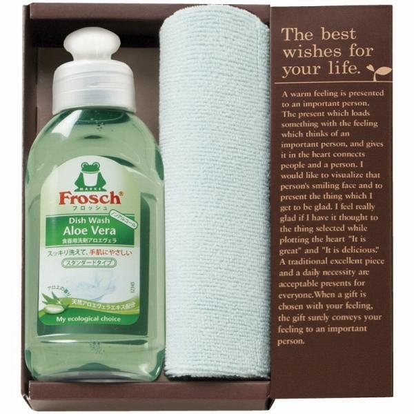 フロッシュページ フロッシュ キッチン洗剤ギフト FRS-005B (個別送料込み価格) (-C6224