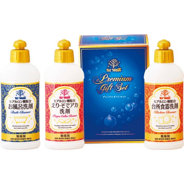 ●商品内容 台所食器洗剤約180ml・お風呂洗剤約180ml・えり・そでアカ洗剤約180ml ●パッケージサイズ：箱175×127×77mm 700g   内祝い 快気祝い 出産内祝い ギフト お返し お中元 お歳暮 結婚祝い 人気 香典返...