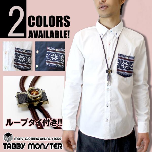 ループタイ付きポケット切り替えシャツ ノルディック柄 おまけ付き メンズ 長袖 Buyee Buyee Japanese Proxy Service Buy From Japan Bot Online