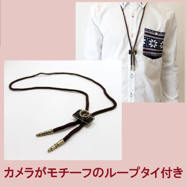 ループタイ付きポケット切り替えシャツ ノルディック柄 おまけ付き メンズ 長袖 Buyee Buyee Japanese Proxy Service Buy From Japan Bot Online