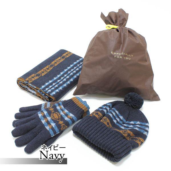 ニット3点セット 送料無料 メンズ マフラー 手袋 ニット帽 キャップ ギフト プレゼント 男性 Buyee Buyee Japanese Proxy Service Buy From Japan Bot Online