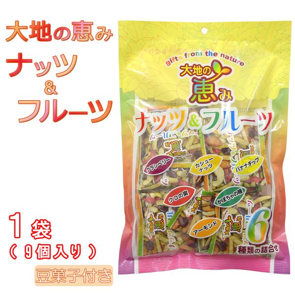 大地の恵みナッツ フルーツの価格と最安値 おすすめ通販を激安で