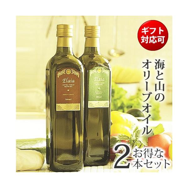エキストラバージンオリーブオイル
