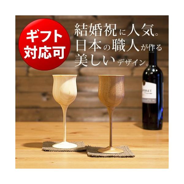 RIVERET リヴェレット ワインベッセルペア ご結婚祝い 結婚記念日 退職祝い 母の日 ギフト 新築祝い 内祝い 誕生日 プレゼント 還暦祝い 古希 喜寿 香典返し