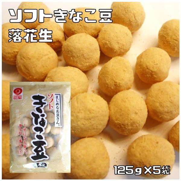 ★ミレービスケットで有名な高知の野村煎豆加工店さんが、昔からつくっている豆菓子です。きな粉の香ばしい香りと、サクサクとした歯ごたえの良い食感がクセになります。外側はきな粉のコーティングがされているのですが厚みがかなりありますので、きなこ好き...