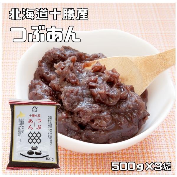 ★北海道十勝産小豆、北海道産ビートグラニュー糖、オホーツクの塩使用。こだわりの原料を最大限生かし、風味豊かに炊き上げたつぶあんです。保存料、着色料は使用しておりません。★【100ｇあたり栄養成分】エネルギー255kcal、たんぱく質5.3g...
