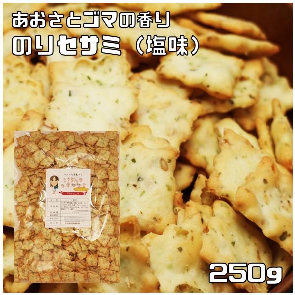 ★毎日の食生活にセサミ（ゴマ）を取り入れて頂きたいという栄養士であるキヅナ先生の思いから、作り上げた商品です。ゴマの風味と海苔の香りが堪らない「のりセサミ」です。やさしい甘みと塩加減が絶妙で食べだしたら止まらなくなります。セサミクラッカーは...