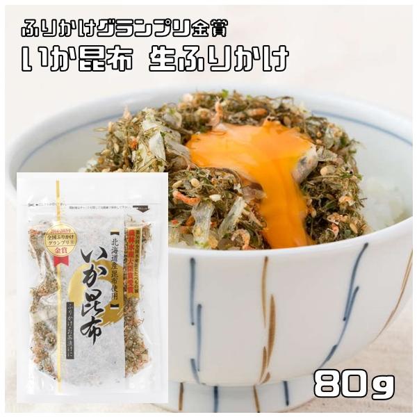 昆布 お茶漬け ふりかけの人気商品 通販 価格比較 価格 Com