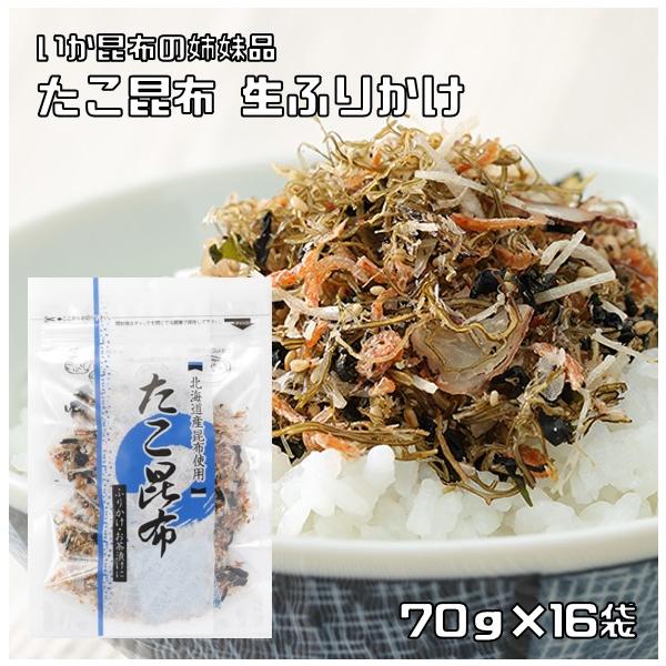 ふりかけ 乾物の人気商品 通販 価格比較 価格 Com