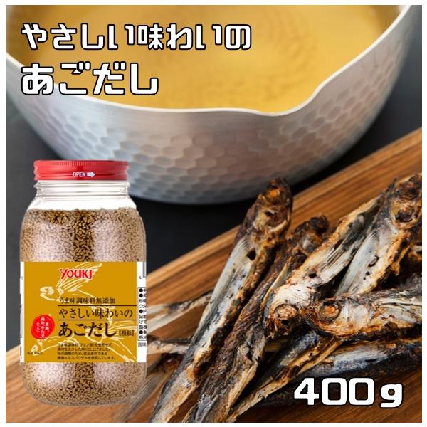 ユウキ食品 化学調味料無添加のあごだし 400g Youki 顆粒 マコーミック 和風だし 和食 18 食べもんぢから Yahoo 店 通販 Yahoo ショッピング