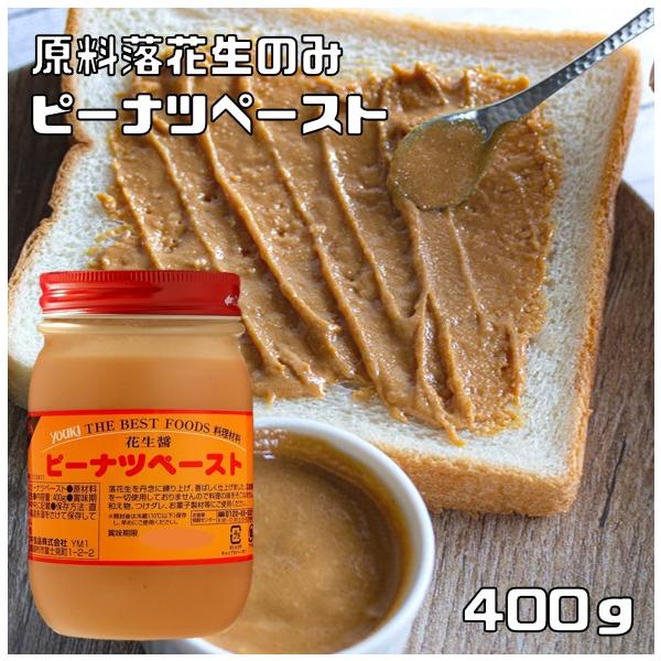 化学調味料無添加のガラスープペースト 2枚目