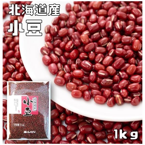 宅配便送料無料】まめやの底力 北海道産 小豆 1kg 【あずき まめ 国産 国内産】 :20372:食べもんぢから.Yahoo!店 - 通販 - Yahoo!ショッピング 宅配便送料無料】まめやの底力 北海道産 小豆 1kg 【あずき まめ 国産 国内産】 :20372:食べもんぢから.Yahoo!店 - 通販 - Yahoo!ショッピング