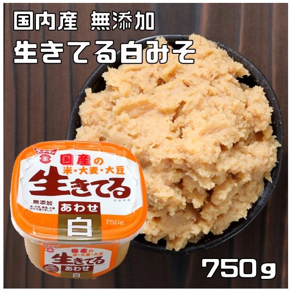 フンドーキン生きてる無添加あわせ白