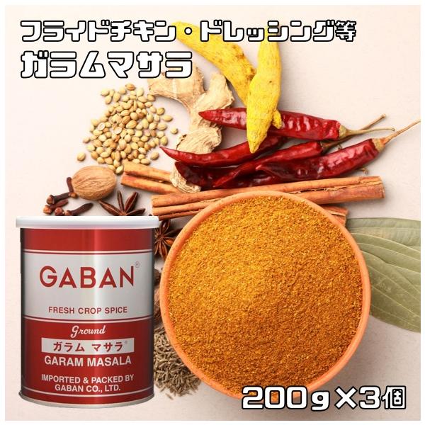 tabemon-dikara_2190
