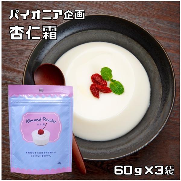 ★杏仁と呼ばれるアンズの種子から作られたものです。杏仁豆腐や焼き菓子の香り付けにご利用いただけます。★パイオニア企画さんは、神奈川県横浜市に本社がある製菓材料メーカーです。きめ細やかな洋菓子材料を豊富に扱っておられまして、安定した品質はかな...
