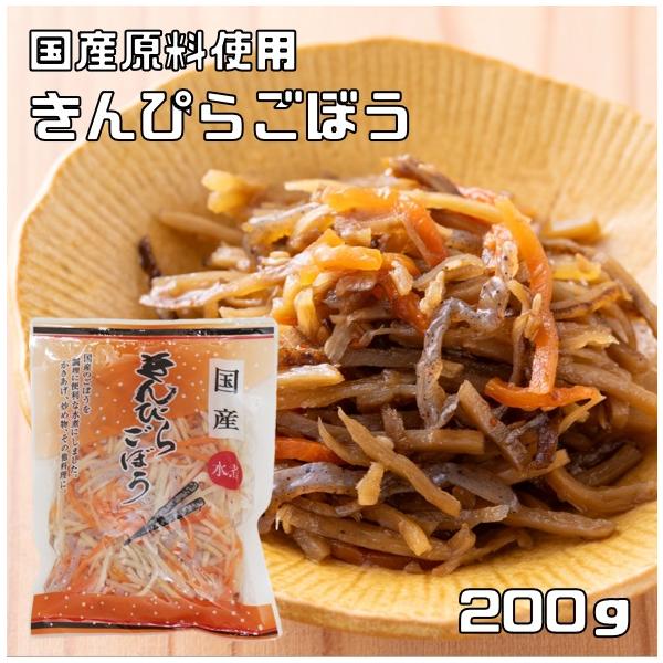 国産 ごぼうの人気商品 通販 価格比較 価格 Com