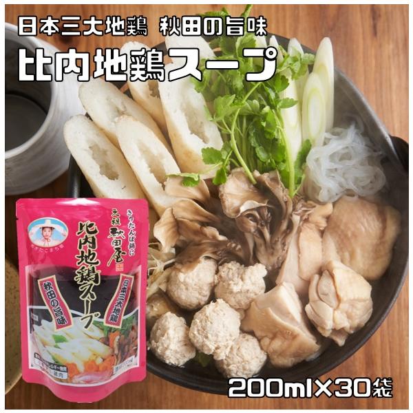 tabemon-dikara_2976