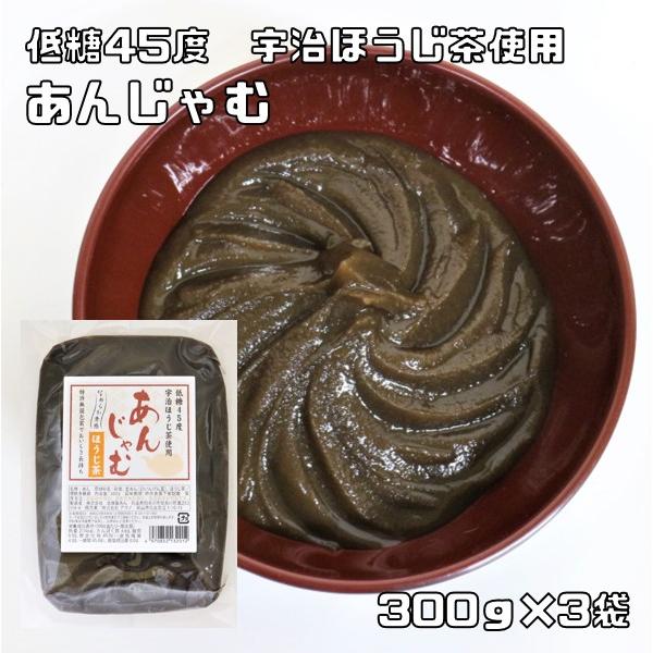 ★宇治のほうじ茶をたっぷり使用したあんじゃむです。あんじゃむは、あんこをなめらかにして使いやすくしたオリジナル商品です。糖度を20％カットし、低糖質にこだわりました。甘さすっきりでほうじ茶の上品な香りが特徴です。★栄養成分　エネルギー217...